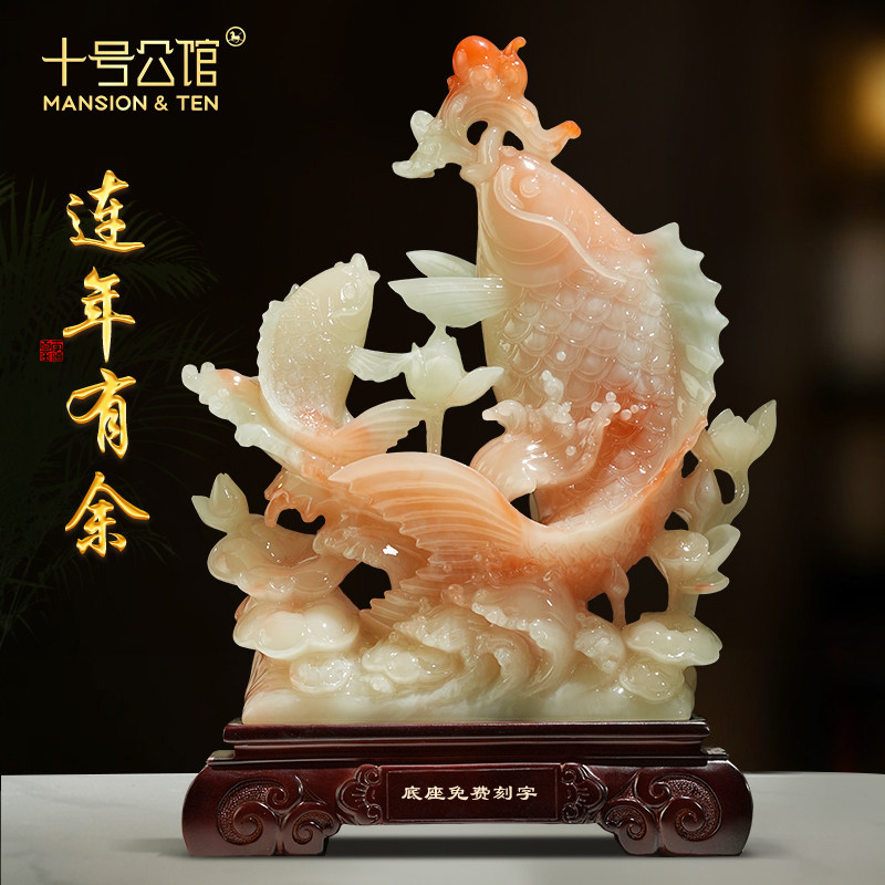 年年有余金龙鱼摆件玉石客厅装饰