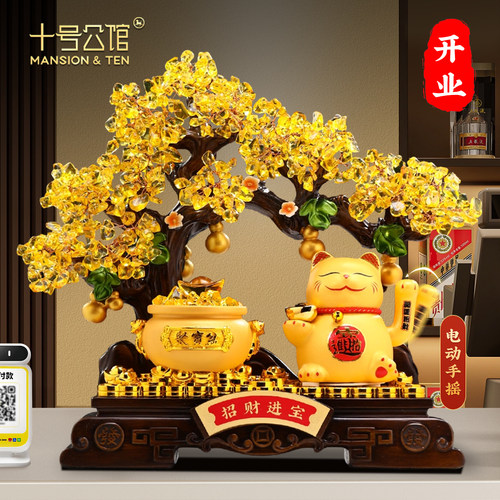 招财猫发财树摆件店铺收银台装饰