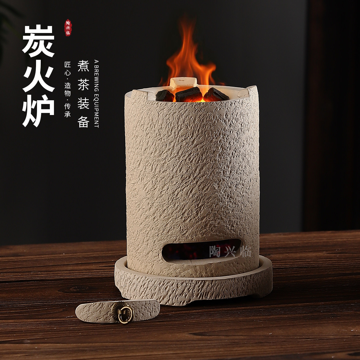 户外围炉煮茶小火炉粗陶炉茶室茶楼煮茶炉复古小风炉烧水壶小炭炉
