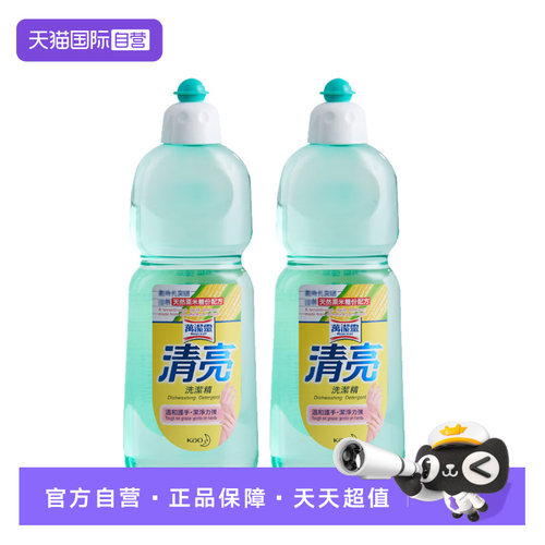 【自营】2瓶进口花王清亮洗洁精1000ml*2万洁灵粟米配方餐具去油