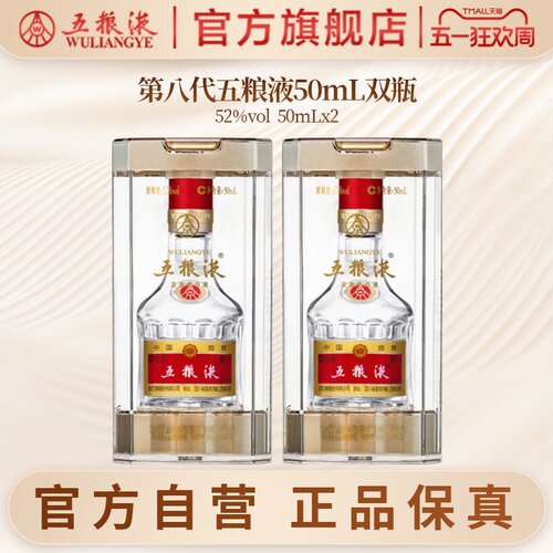 酒厂直发 100%保真 官方服务