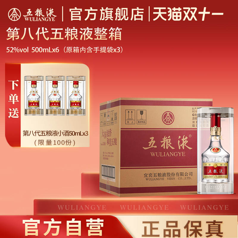 酒厂直发 100%保真  官方服务