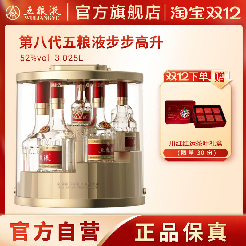 酒厂直发 100%保真  官方服务