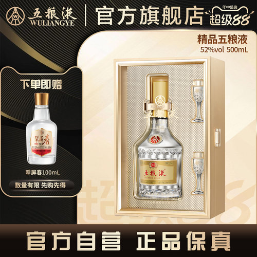 官方直营 100%保真  官方服务