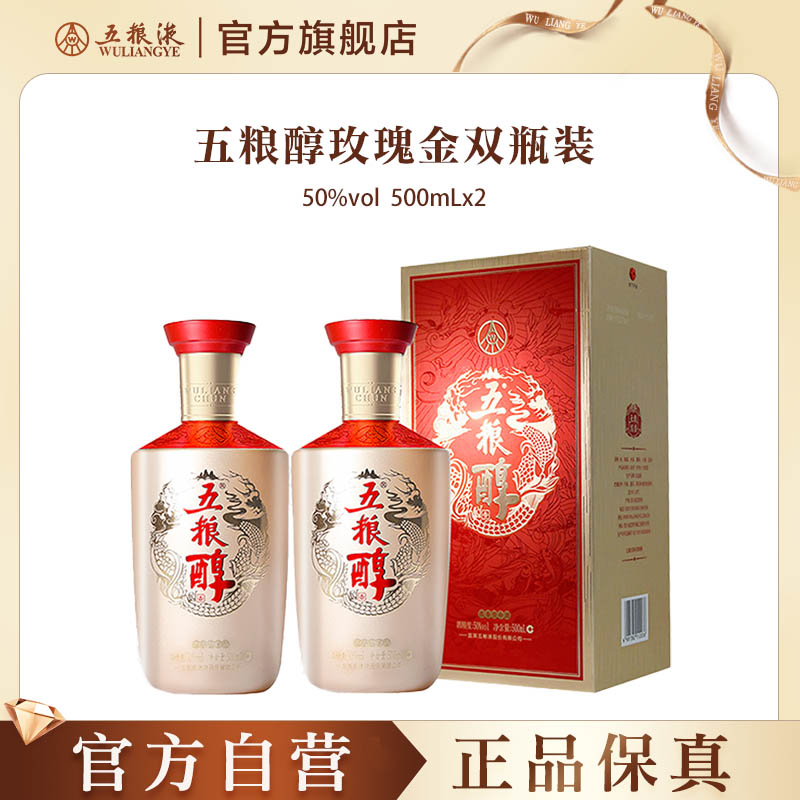 酒厂直发 100%保真  官方服务