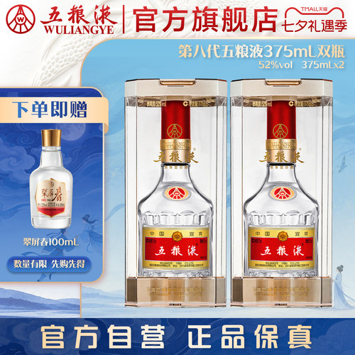 酒厂直发 100%保真  官方服务