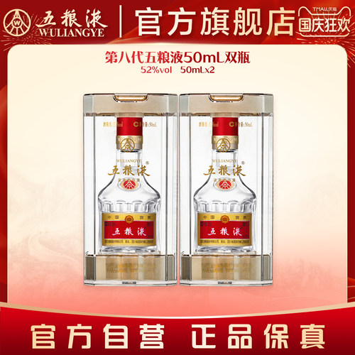 酒厂直发 100%保真 官方服务
