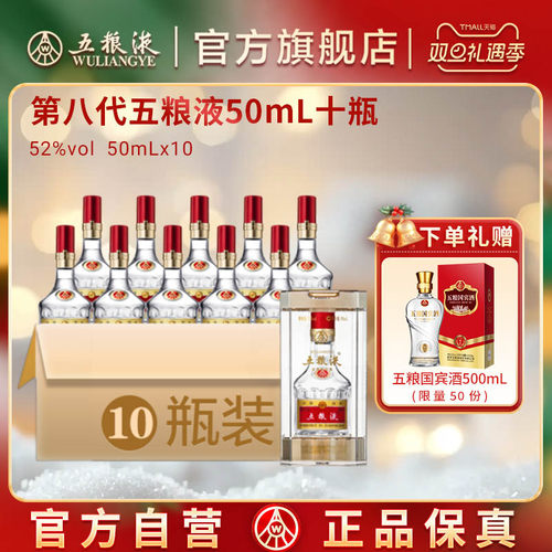 酒厂直发 100%保真  官方服务