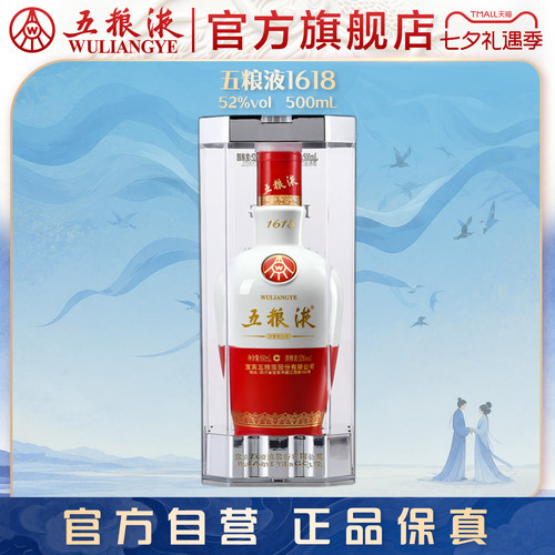 官方自营 正品保真