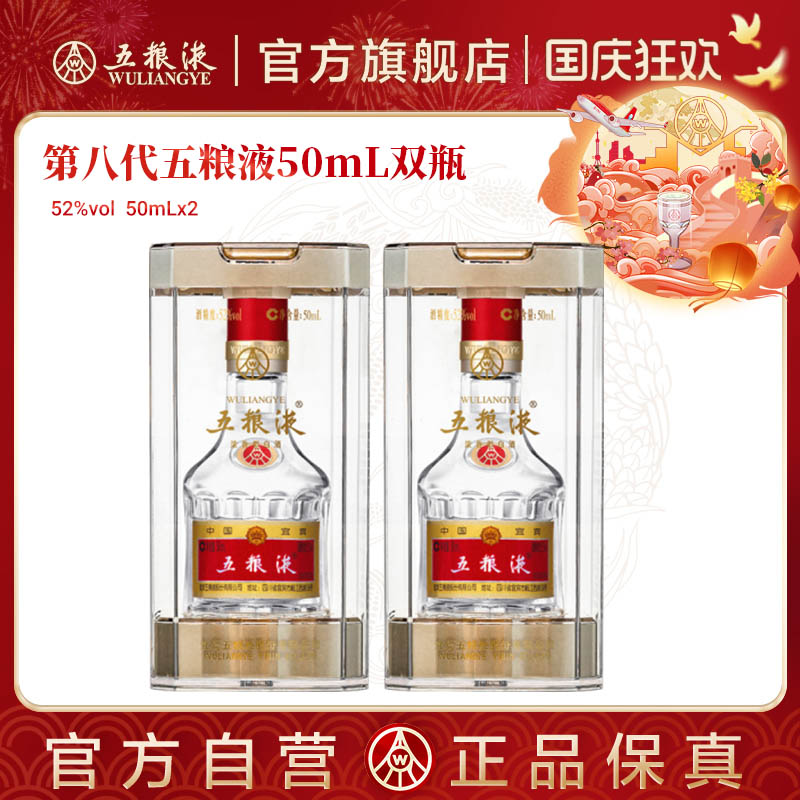 酒厂直发 100%保真 官方服务