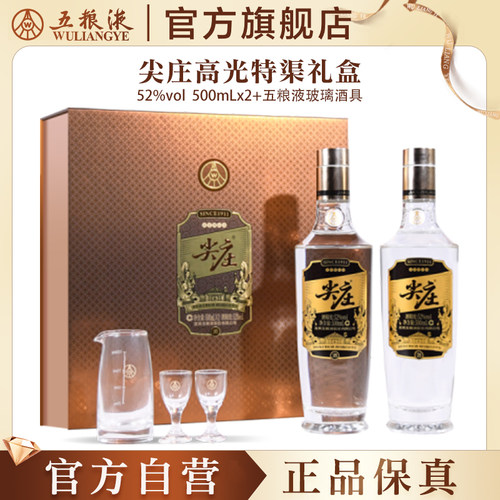 酒厂直发 100%保真  官方服务