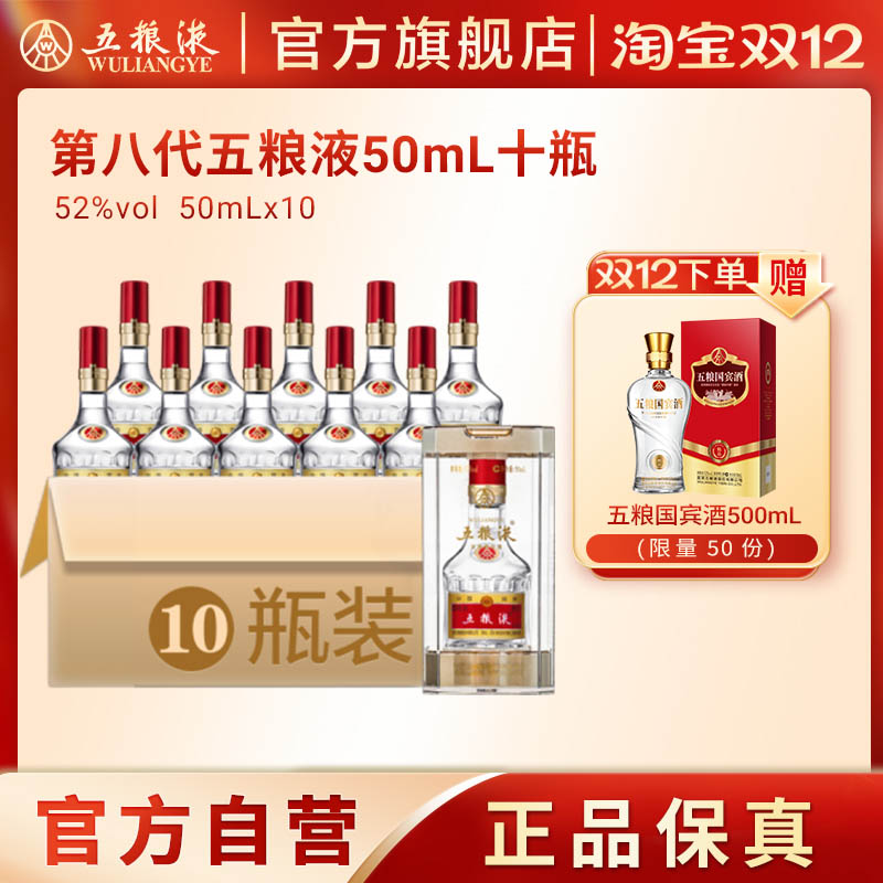 酒厂直发 100%保真  官方服务