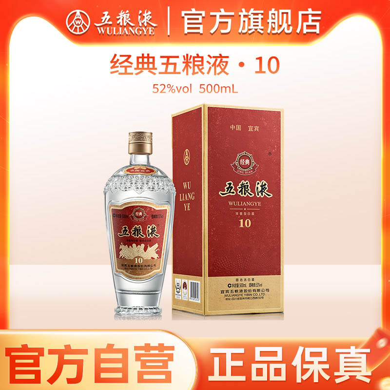 ٷӪҺ10 ŨͰ׾52500mL Һ10 500mL֧װ