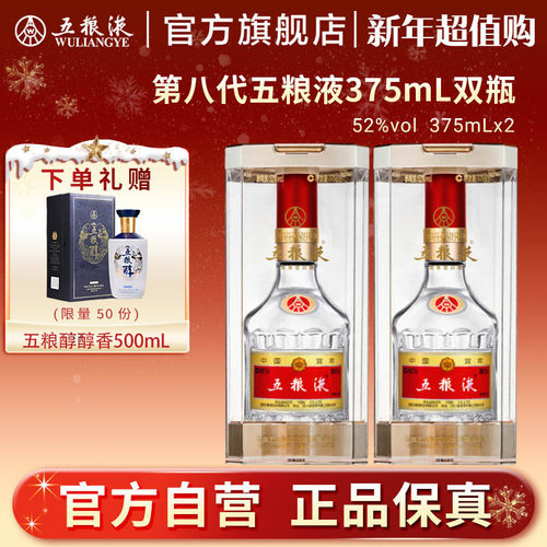 酒厂直发 100%保真  官方服务