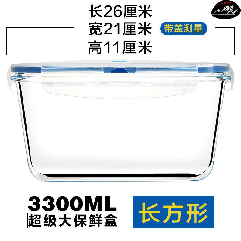 腌菜容器玻璃盒子长方形冰箱鸡蛋收纳盒保鲜盒透明带盖密封大容量|ruв категории кухня/посуда, кухонный Гаджет/кухня хранения, тарного хранения/кухня хранения посуды, герметичный бак - от Buy2taobao.com для оказания профессиональной услуги покупки агента Taobao
