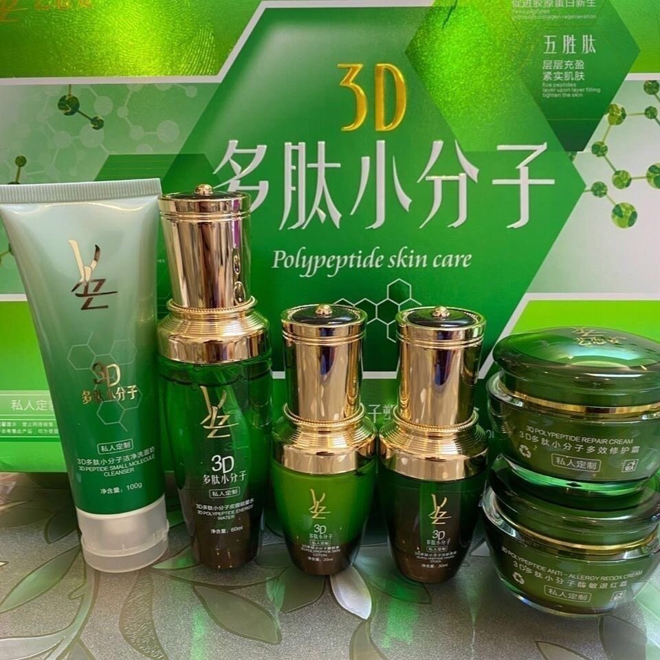 艺恋姿多肽小分子修复提亮肌肤暗沉色素沉着斑问题肌肤新款主图版