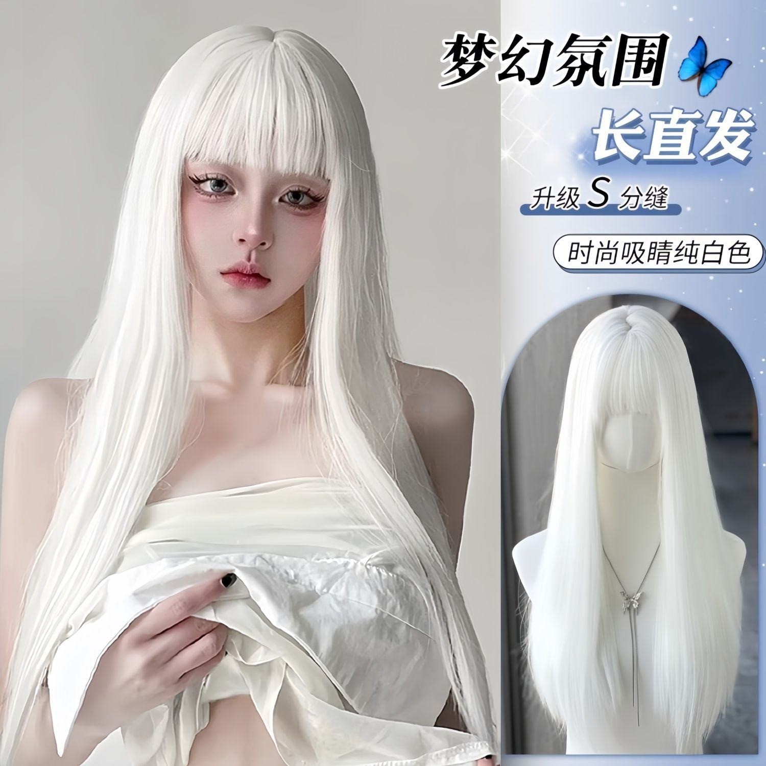 长直发Lolita二次元造型整顶毛娘