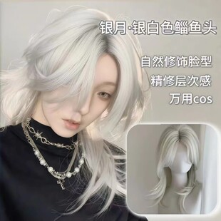 银色假发女小额蕾丝加长狼尾发高层次八字刘海捷风cos万用全头套