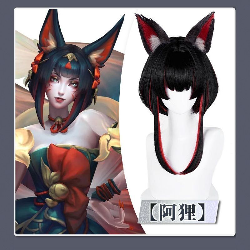逍遥游阿狸金鱼枫姬cos假发