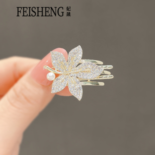 新款 侧边夹水钻枫叶鸭嘴夹韩国气质刘海小号发夹满钻精致小发卡女