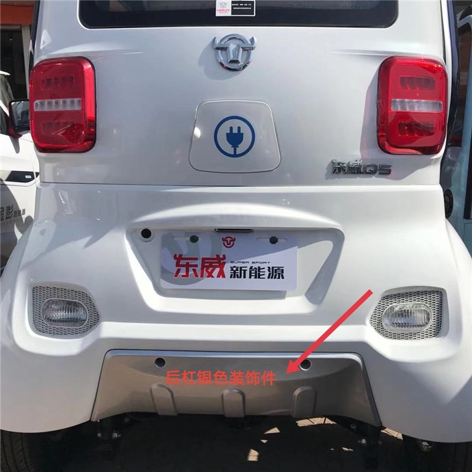 配件玻璃大灯Q5前四轮车全车塑料件原厂门电动包邮东威保险杠