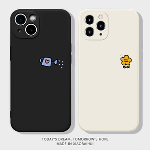 创意浇花情侣适用苹果16promax手机壳小众iphone14p全包nova13小米15华为mate液态硅胶P70防摔荣耀200 小白绘