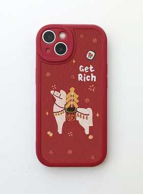 马上有钱适用苹果17pro手机壳iPhone16promax小米15华为nova14创意新年款mate70小羊皮p80红色vivo一加13oppo