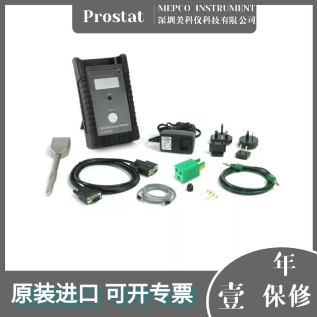 议价美国Prostat CVM780接触式静电压测试仪高阻抗元器件静电测试