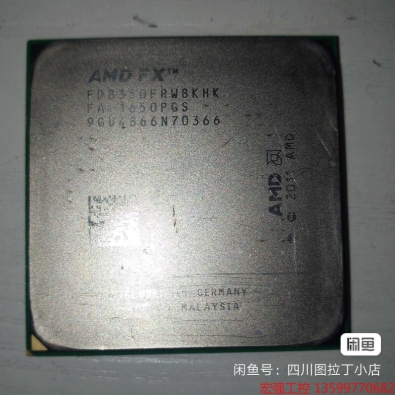 议价宏强工控AMD fx8350 CPU fd8350