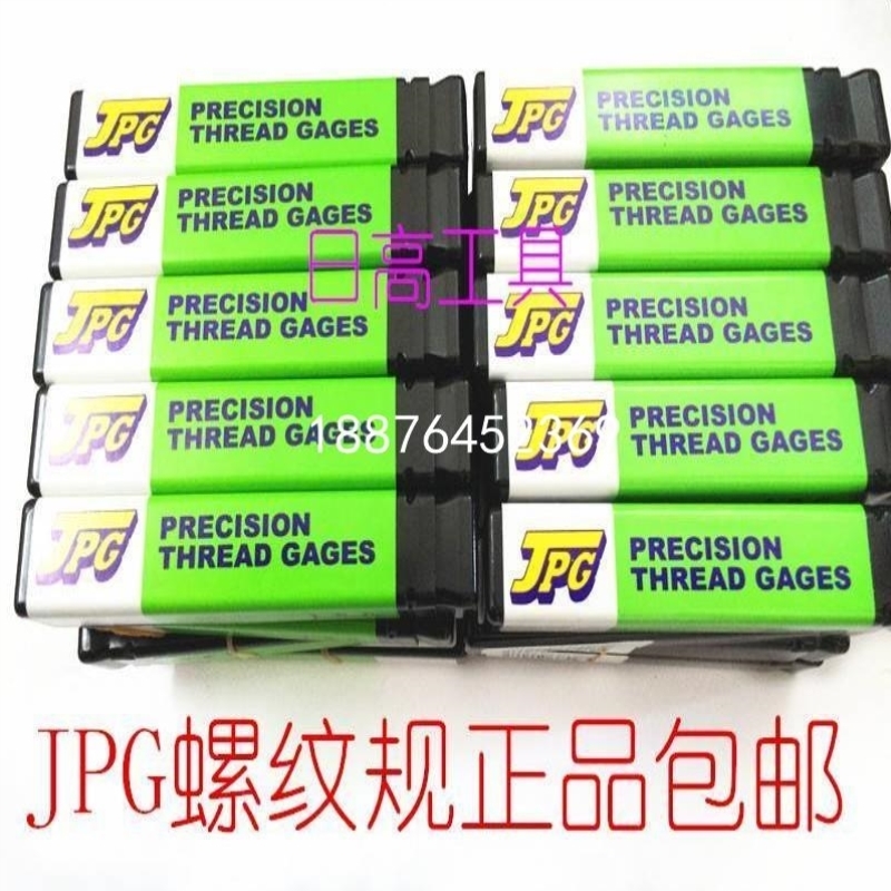 议价1-1/16-16 UN GPIP 2B镀前+0.03螺纹塞规JPG测范社螺纹规