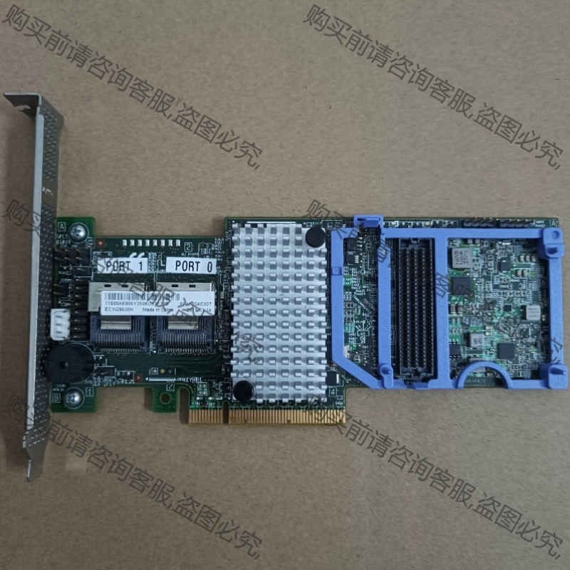 议价原装IBM M5110 阵列卡00AE807 90Y4449 议价产品