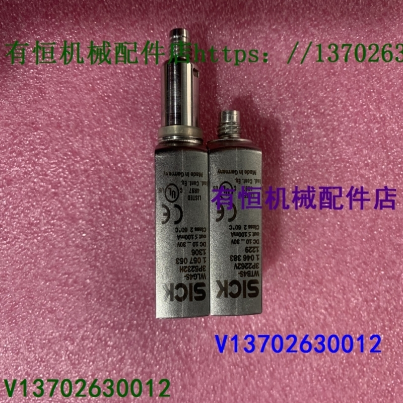 西克-】-W4S-【议价-V24HS183P5232HWTB4S3P2262VWTD20EC传感器