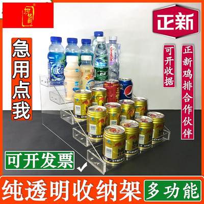 商超市便利店梯形亚克力展示架饮料架子零食架奶茶杯架饮品小货架