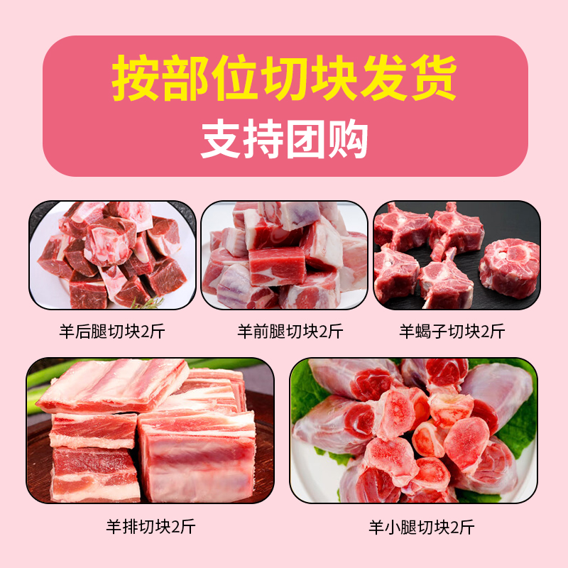 宁夏盐池滩羊现杀羔羊肉10斤羊肉