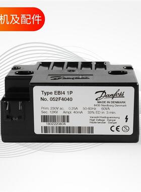 丹佛斯点火变压器EBI 052F4040 052F4030 052F0036 052F0033