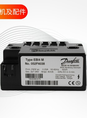 DANFOSS 点火变压器 2X7.5KV Type EBI4 M  NO.052F4038 配件