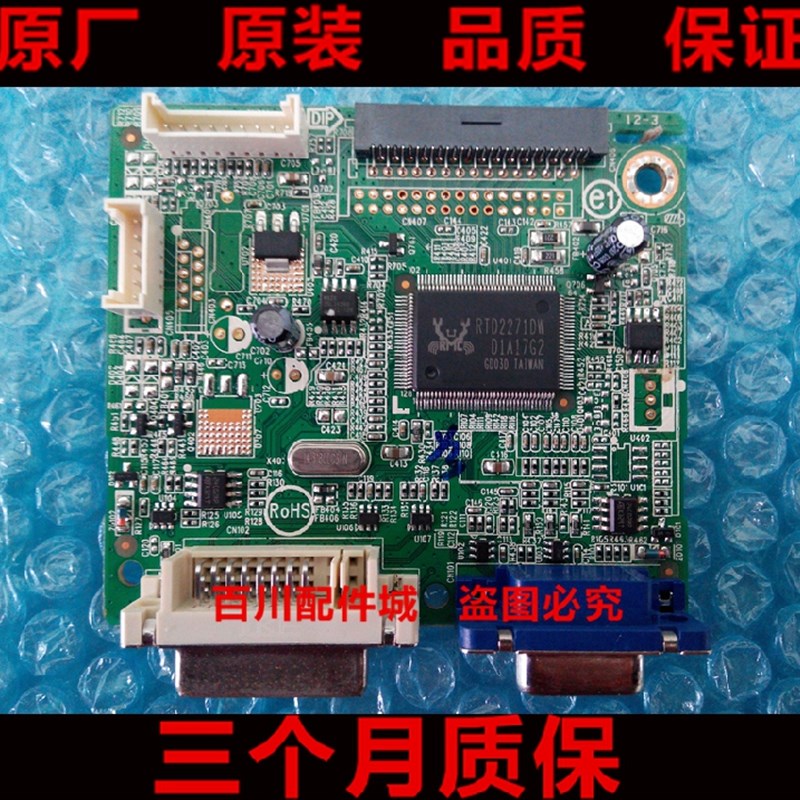 V193_淘宝天猫折扣_V193相关商品大全价格图片搜索赛选_综合排行榜-虎窝淘