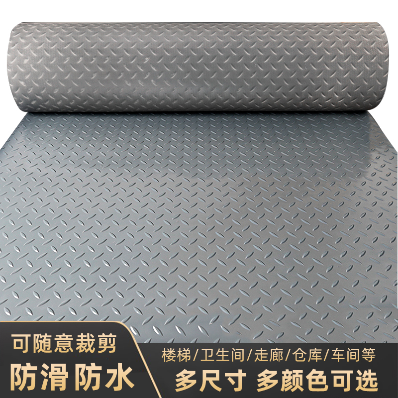 牛筋防滑垫pvc塑胶地毯浴室厨房