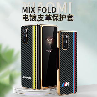 潮牌宝马车标适用于小米mixfold手机壳适用于小米mixfold3折叠屏保护套皮革防摔定制适用于适用于小米mixfold