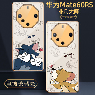 卡通情侣猫鼠适用于华为mate60rs非凡大师手机壳定制玻璃mate60RS保护套全包镜头防摔适用于50rs保时捷玻璃40