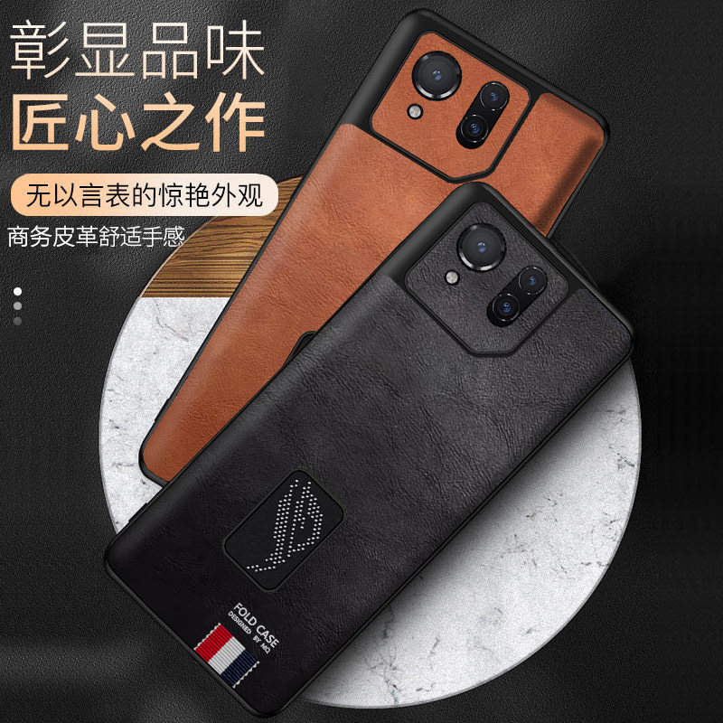牛皮纹理华硕rog8系列手机壳