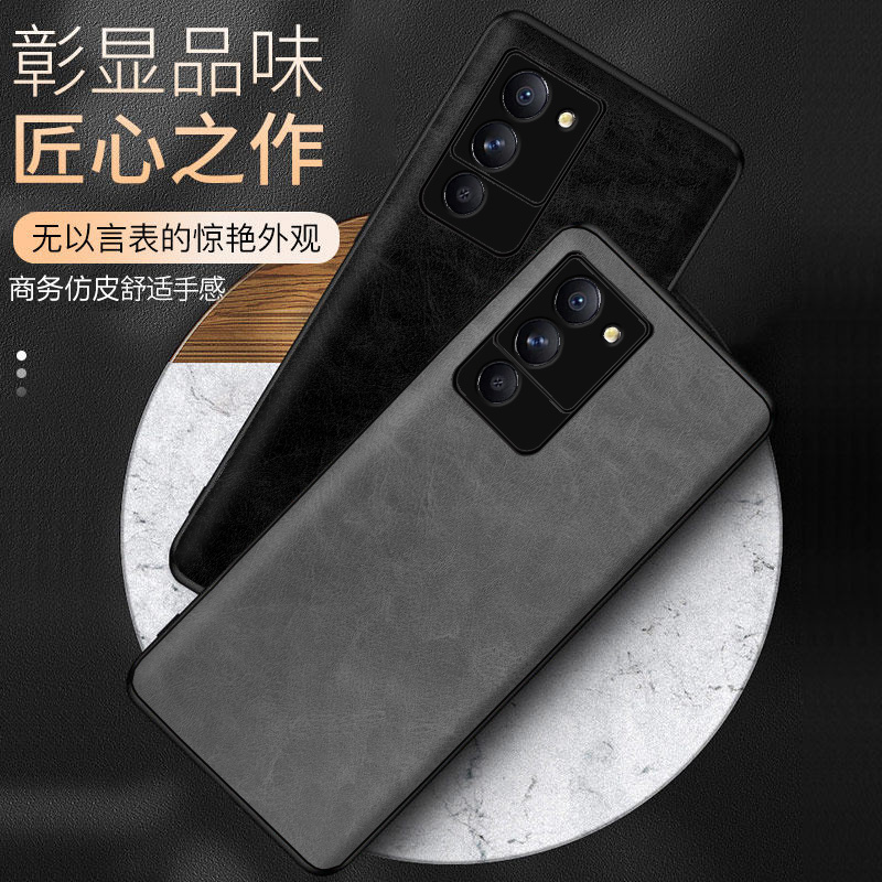 商务皮质联想拯救者y70手机壳