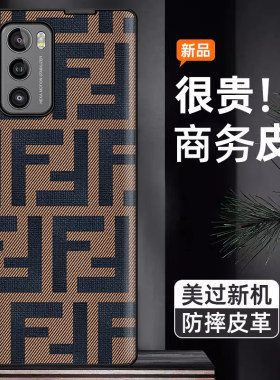 LGwing旋转屏手机壳商务防摔皮革