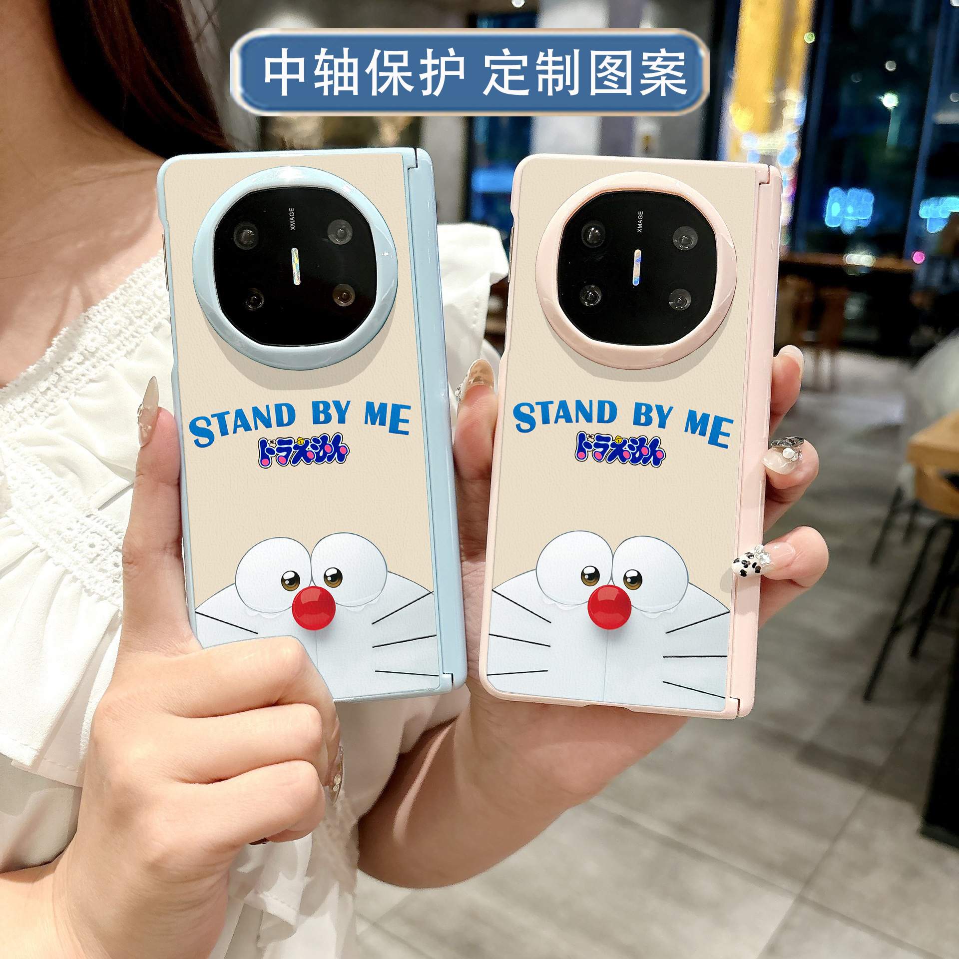卡通哆啦适用于华为matex5手机壳磁吸中轴X6保护套matex6中轴全包单后壳铰链保护套x5典藏版折叠屏男女款