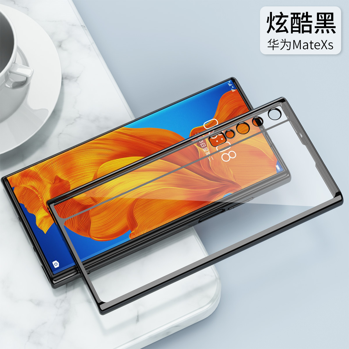 超薄防摔华为mateXS手机壳