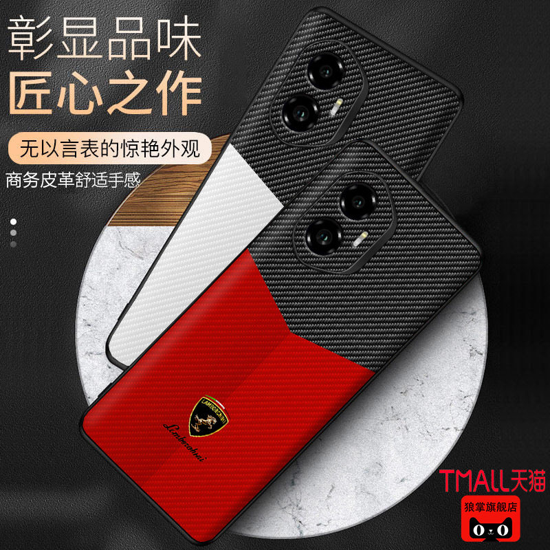 车标碳纤纹理适用于荣耀300手机壳新款300ultra保护套软边商务皮革适用于荣耀200防摔轻奢全包100男女款