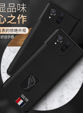 限量版碳纤维纹适用于华硕rog8手机壳新款rog8pro保护套全包rog7防摔超薄防摔rog6男商务皮革高级感
