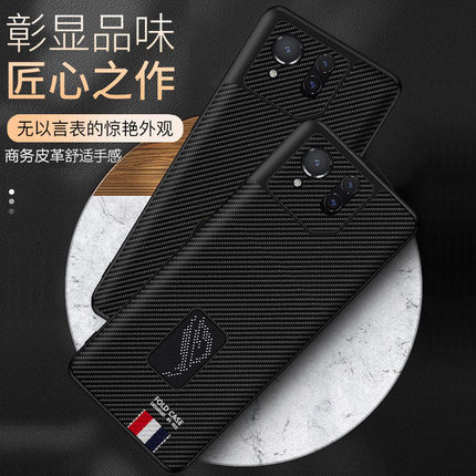 限量版碳纤维纹适用于华硕rog8手机壳新款rog8pro保护套全包rog7防摔超薄防摔rog6男商务皮革高级感