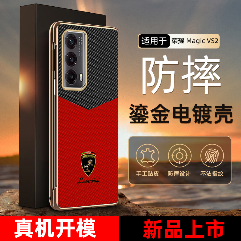 车标适用于荣耀MagicVS2手机壳