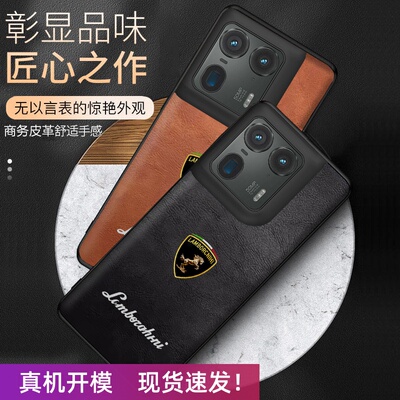 全包摩托罗拉motox50ultra手机壳